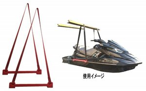 強化スリングハーネス＊水上バイク係留時の吊り上げ金具!!