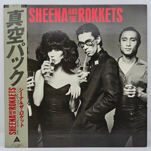 LP レコード 帯付き 美盤 / Sheena And The Rokkets 真空パック / Alfa ALR-6023 ニューウェイブ
