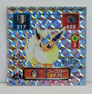 【Pokmon】ポケモン POKEMON アマダ シール 貴重 裏紙黄色 光沢 Nintendo No.178 ブースター LV.75 1996