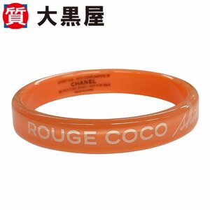 【大黒屋82】CHANEL シャネル バングル ノベルティ 非売品 ルージュココ シャイン ROUGE COCO オレンジ アクセサリー ブレスレット