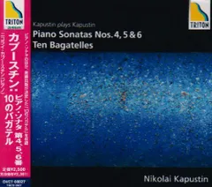 【人気商品】カプースチン:自作自演集ピアノ・ソナタ第4、5、6番、他