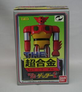 【送料込】未開封　THE超合金　GT-03　ゲッターロボ　ゲッター1　バンダイ