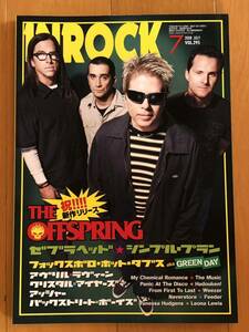 INROCK インロック 2008年7月号 VOL.295