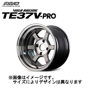 レイズ ボルクレーシング TE37V-PRO プロ (2本セット) 4/114.3 15x8.5J -5 プレスドグラファイト (PG) 02145856501PG