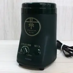 ▲ツインバード お茶ひき器 緑茶美採 GS-4671 電動ミル