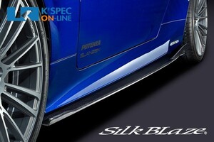 SilkBlaze レクサス【RC [F SPORT]】GLANZEN サイドステップ【WETカーボンタイプ】_[GL-RCF-SSWC]