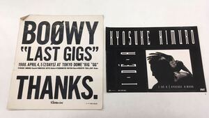 N H8】★2種セット★ BOOWY LAST GIGS ステッカー & 氷室京介 I・DE・A ステッカー 非売品 当時物 氷室京介/布袋寅泰/松井恒松/高橋まこと