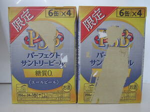 ■未使用品■サントリー パーフェクトサントリービール 糖質ゼロ 350mlｘ計48缶■A