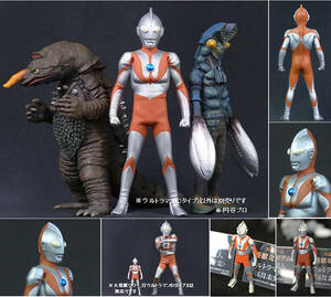 ★激レア!!★ 怪獣ミュージアム ウルトラマン Cタイプ エクスプラス 少年リック 大怪獣シリーズ バルタン星人 ザラガス ネロンガ ゼットン