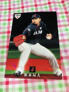 カルビープロ野球カード キラ 千葉ロッテマリーンズ 侍ジャパン 侍JAPAN 松永昂大