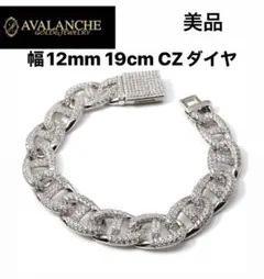 シルバー ブレスレット 幅12mm 19cm CZダイヤ