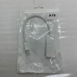 （513-7）MiniDP to HDMI 変換アダプター MacBook Mini DisplayPort to HDMI 変換Apple Macbook/Macbook Pro/iMac/Macbook Airど対応