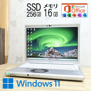 ★完動品 開けばキレイ 高性能10世代4コアi5！M.2 NVMeSSD256GB メモリ16GB★CF-SV9 Core i5-10310U Win11 MS Office2019 H&B★P80512