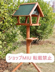 鳥の餌台 高品質 三角屋根タイプ 防腐雨日焼け防止 ウッド 木製の野外餌器 バードフィーダー