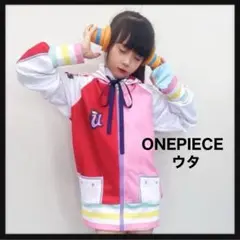 【未使用訳有】ワンピース ONEPIECE ウタ 140 パーカー キッズ 女子