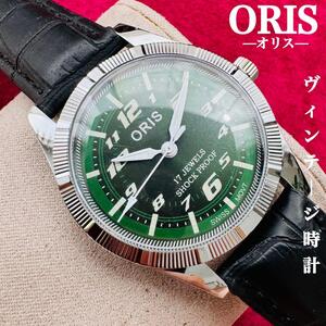 ORIS/オリス★【整備済み】超美品・稼働品/ヴィンテージ/スイス/ 17J/メンズ腕時計/アンティーク/機械式手巻き/アナログ/革ベルト337