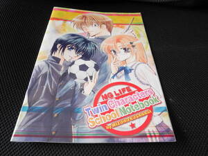 送料無料 即決 新品未使用未開封 花とゆめ 2007年6号ふろく付録 NGライフ NGLIFE 草凪みずほ Twin Characters School Notebook ノート