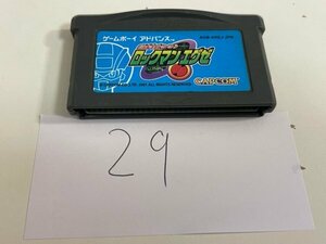 任天堂　GBA　ゲームボーイアドバンス　ソフトのみ　 接点洗浄済 ロックマンエグゼ SAKA29