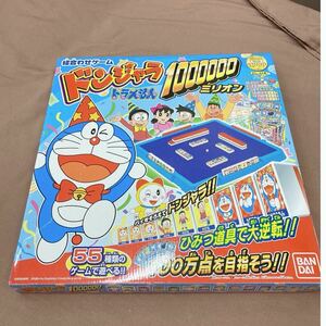 ドラえもん 絵合わせゲーム ドンジャラ　中古　欠品なし