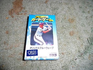 T-20 新品未開封 タカラ プロ野球カードゲーム 1996年 オリックス ブルーウェーブ イチロー他