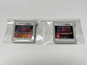 3DS ソフト ニンテンドー3DS 逃走中 史上最強のハンター & 戦闘中 伝説の忍とサバイバルバトル 2本セット ソフトのみ 中古 起動確認済