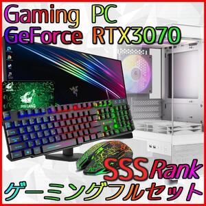 【SSSランク】RTX3070搭載ゲーミングPCフルセット新品ケースi7