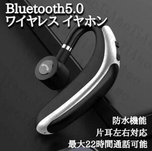 安心匿名配送 片耳　Bluetooth ワイヤレスイヤホン　ハンズフリー通話　Bluetoothイヤホン ハンズフリー通話 高音質 iPhone Android
