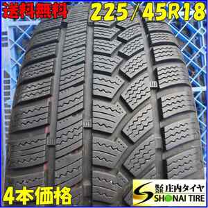 冬4本SET 会社宛送料無料 225/45R18 95H INTERSTATE DURATION30 2021年製 クラウン アスリート カムリ マークX フーガ 店頭交換OK NO,Z4537