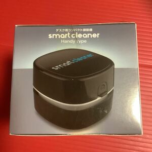 デスク用コンパクト掃除機 smart clener Handy type(イエロー) 単3電池2本使用(別売) ☆size:(外箱)約8.5×8.5×7.5㎝ トーシン　プライズ