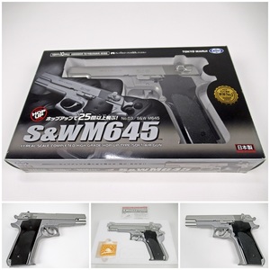 ◆[J4]東京マルイ　S＆W M645　エアースポーツガン　ASGK刻印あり　取扱説明書・元箱付　ミリタリー　動作確認済