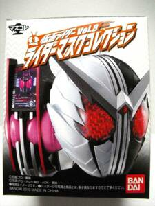 ライダーマスクコレクションVol.8☆01.01.仮面ライダークウガ グローイングフォーム☆バンダイ 2010