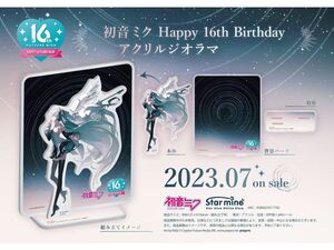 初音ミク Happy 16th Birthday アクリルジオラマ 16周年 16歳 誕生日 キャラクターグッズ アクリルスタンド POP UP SHOP 秋葉原 イベント