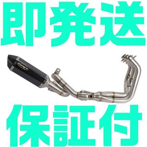 【保証付】【即発送】フルエキゾースト ヤマハMT-09 FZ-09 2014-2018 オートバイ マフラー ログオンスリップマフラー スパイラル 未使用