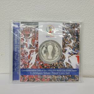 【YYD3920OM】1円～ 保管品 2002年 FIFAワールドカップ 日韓 記念貨幣 1000円銀貨幣プルーフ貨幣セット 純銀 平成14年 コレクション 密封