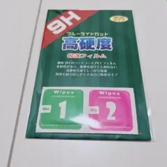 PDA工房 ポケモン ポケピース MY PAD (マイパット)　保護フィルム