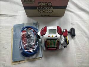 舖麥【説明書付】 シマノ 09 電動丸 プレイズ 1000 電動リール 日本製 SHIMANO PLAYS 02240 Made in JP マダイ タチウオ 600 3000 1203F