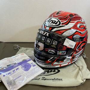 【MH-7422】未使用新品 Arai アライ RX-7X ハガ フルフェイス ヘルメット ハガGP 61.62CM チンカバーV 同梱