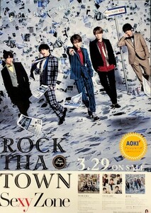 ☆Sexy Zone B2 告知 ポスター 「ROCK THA TOWN」 未使用