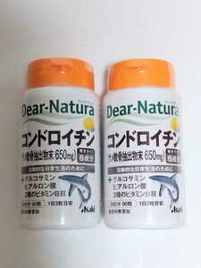 ■新品■ディアナチュラ Dear-Nature コンドロイチン(90粒)×2個セット■匿名配送対応：送料300円～　1個30日分　アサヒ