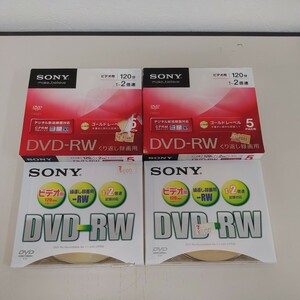 【SONY DVD-RW まとめ 4個】現状品 120分 ディスク 5パック×2 1枚×2 1-2倍速 繰り返し録画 4.7GB ソニー CPRM 【B2-2②】0625