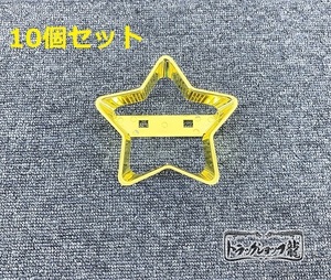 10個セット 星マーカー リング 金メッキ マーカーリング トラックパーツ デコトラ レトロ 旧車 昭和 S0277D