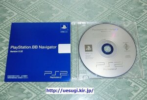 PlayStation BB Navigator Version 0.32◇PS2 BB ナビゲーター Ver.0.32