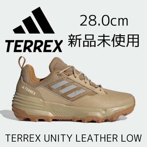 28.0cm 新品 adidas TERREX UNITYLEA LOW 秋冬 テレックス 保温 トレッキングシューズ ハイキング アウトドア UNITY LEATHER レザー 登山靴