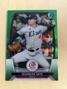 佐藤隼輔 2023 TOPPS BOWMAN NPB chrome ベースボールカード グリーン パラレル green 99枚限定 西武 ライオンズ