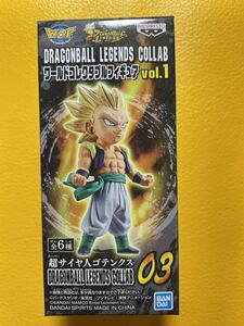 新品未開封品★DRAGONBALL LEGENDS COLLAB ワールド コレクタブル フィギュア vol.1 ゴテンクス 超サイヤ人