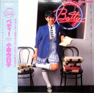 A00551113/LP/小泉今日子「ベティー / Kyoko V (1984年・SJX-30236・筒美京平作曲)」