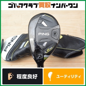 【程度良好 人気モデル】ピン PING G430 レフティ ユーティリティ 6U 30° ALTA JCB BLACK フレックスSR 6UT UT6 6H ハイブリッド