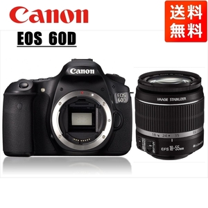 キヤノン Canon EOS 60D EF-S 18-55mm 標準 レンズセット 手振れ補正 デジタル一眼レフ カメラ 中古