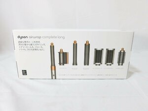 新品未使用品　ドライヤー ダイソン Dyson Airwrap マルチスタイラー Complete Long HS05COMPLGBNBC