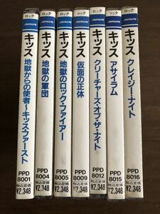 キッス 旧規格7タイトルセット 日本盤 帯付属 KISS